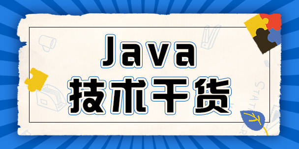 九州体育_
【Java基础知识】Java的常量与变量