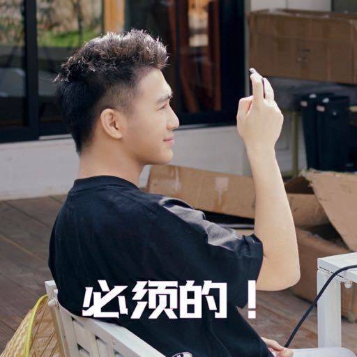 妇唱夫随！何猷君紧跟奚梦瑶换情头营业，高调