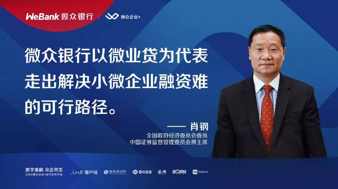 破解小微融资“不可能三角”！中小企业如何快