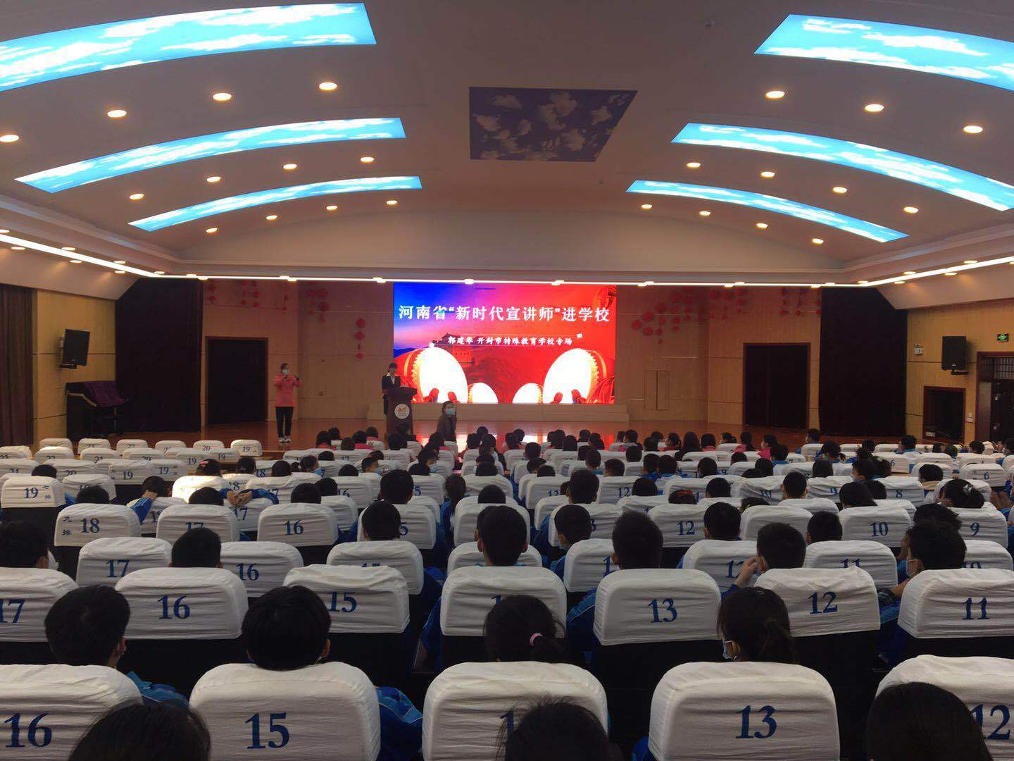 消息资讯|汴梁教育|河南省“新时代宣讲师”走进开封市特殊教育学校