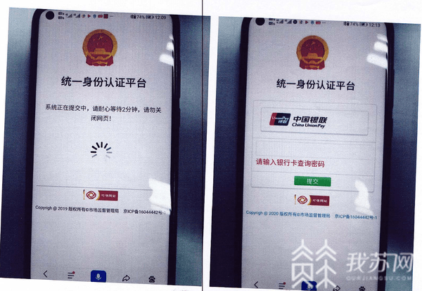 警方提醒:警惕这条“营业执照信息未报送年报”的诈骗短信!_操作