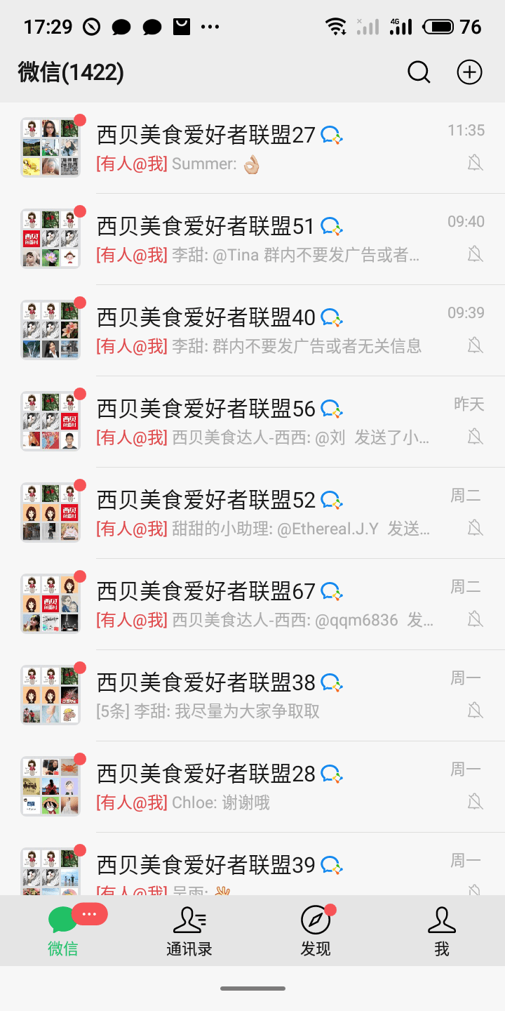 运营|这3种零售行业私域搭建方法，运营练家子后直呼内行！