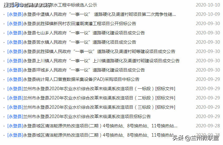 永登县2020年gdp_中国gdp变化图