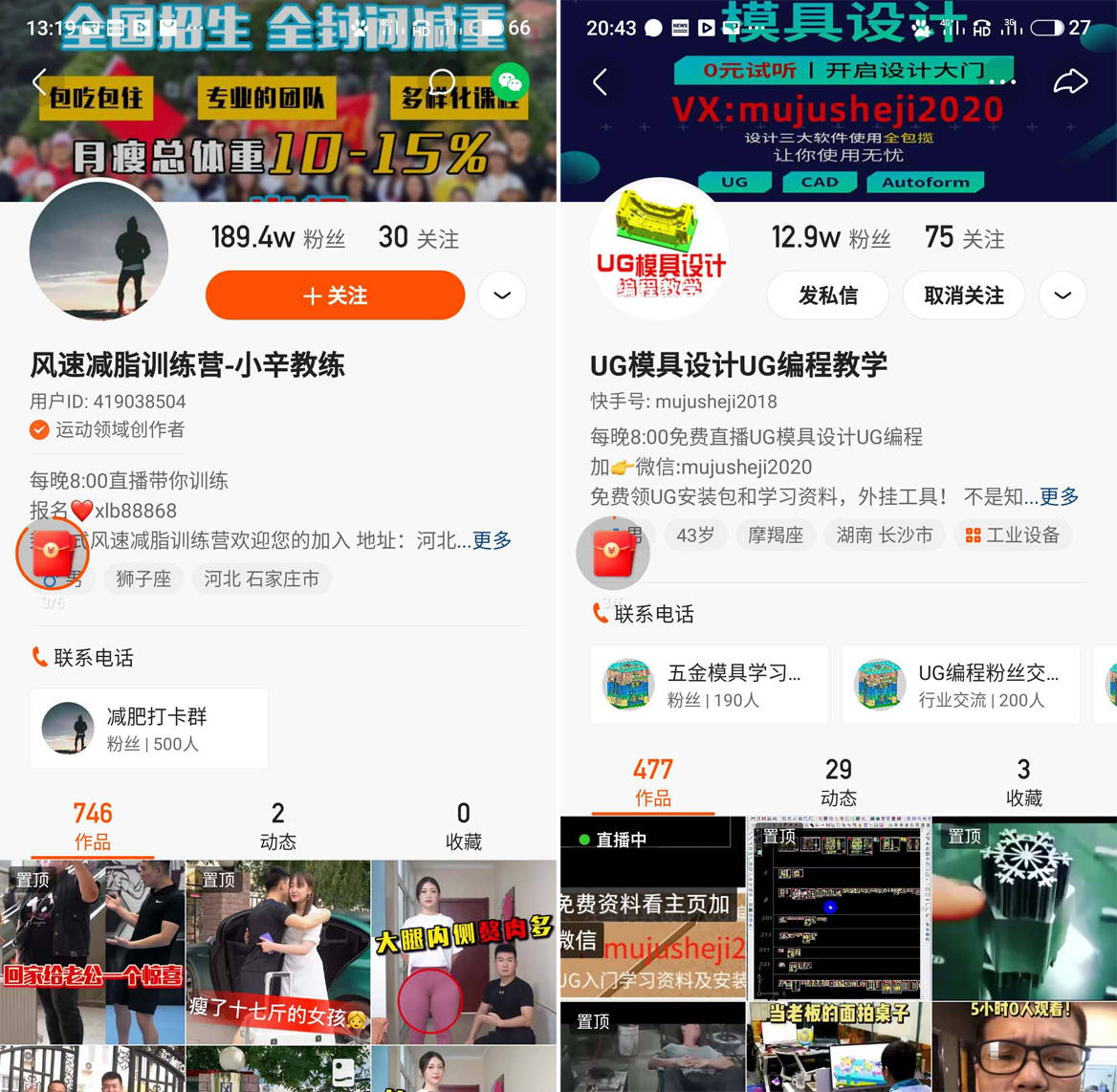 观点评论|销售答疑解惑:为什么客户不想听你说?为什么你没有精准粉丝?