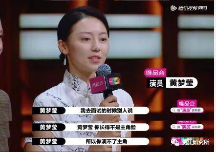 面部|演戏16年归来仍是路人,她这脸不配演偶像剧???