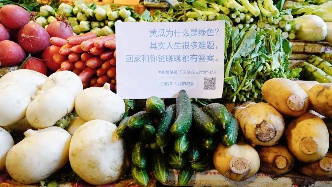 蔬菜批发名称怎么写吸引人的文案