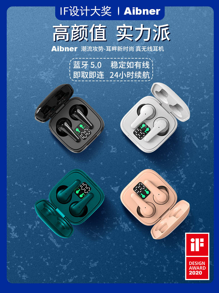 Airpods|完美平替Airpods！2020年性价比超高的蓝牙耳机来了，挑出毛病算我输