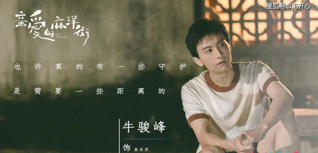 亲爱的谭松韵简谱_亲爱的旅人简谱
