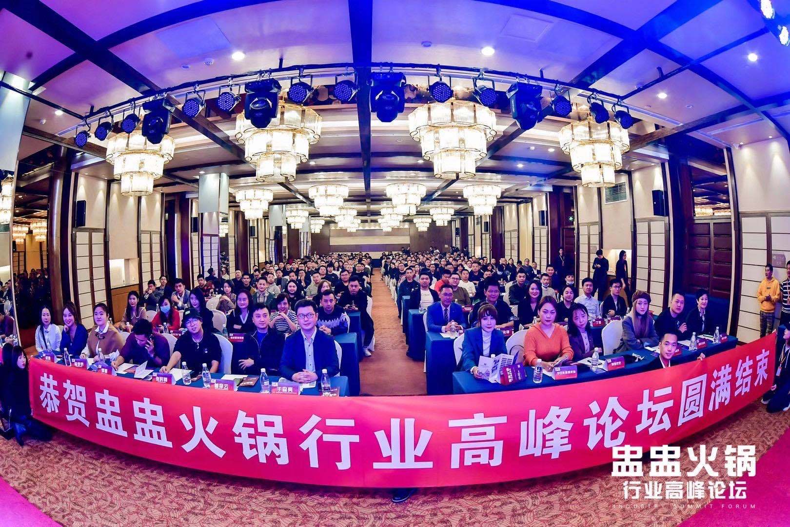 火锅店人均消费_火锅店消费小票图片(3)