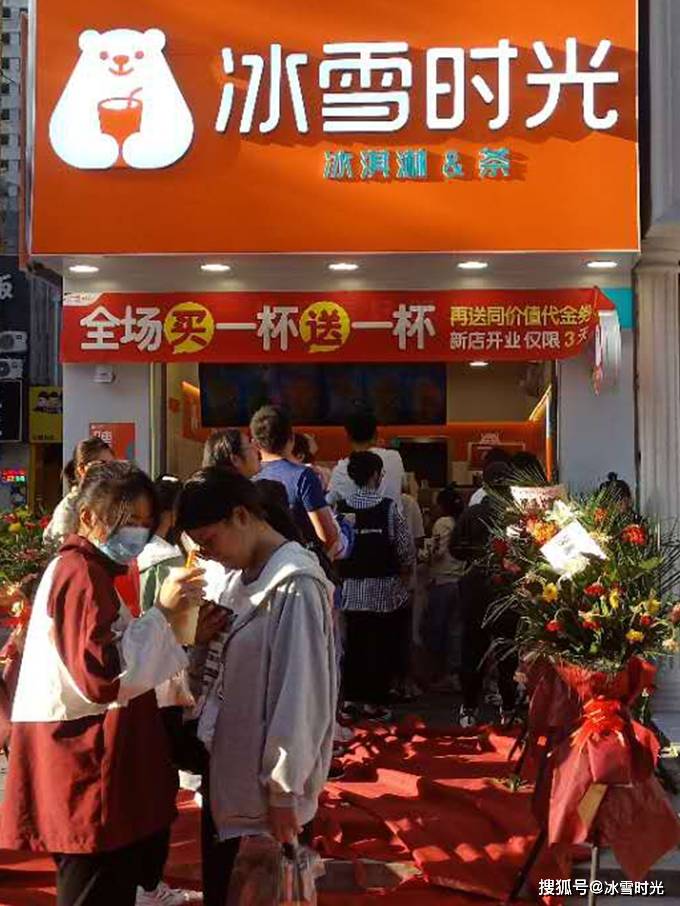 
奶茶店运营新福利,轻松闯关：kaiyun体育app官网