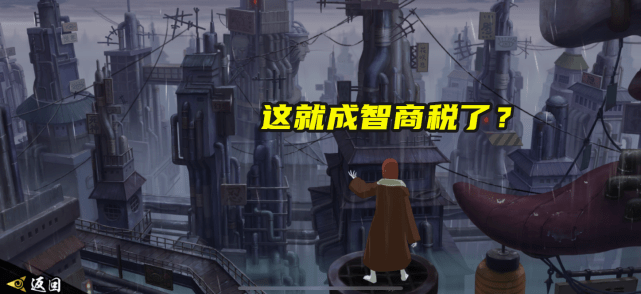 火影手游:雨隐村场景被称是智商税,不买还贬低,这操作