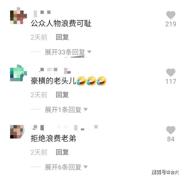 网友|原创李琦因糖尿病无法吃冰棍发飙怒摔？被指浪费可耻，65岁患多种疾病