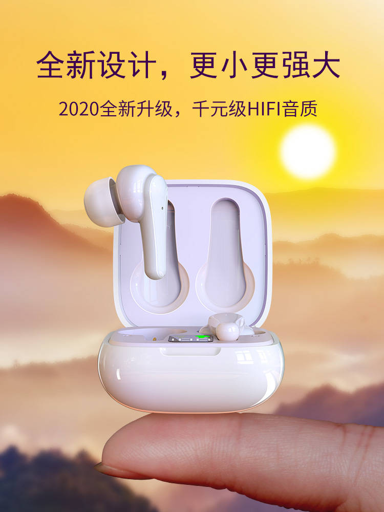 Airpods|完美平替Airpods！2020年性价比超高的蓝牙耳机来了，挑出毛病算我输