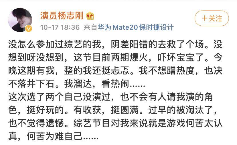 郭晓婷|原创承认被哥哥力捧十多年，不愿意彩排的戏骨，说自己是来救场的