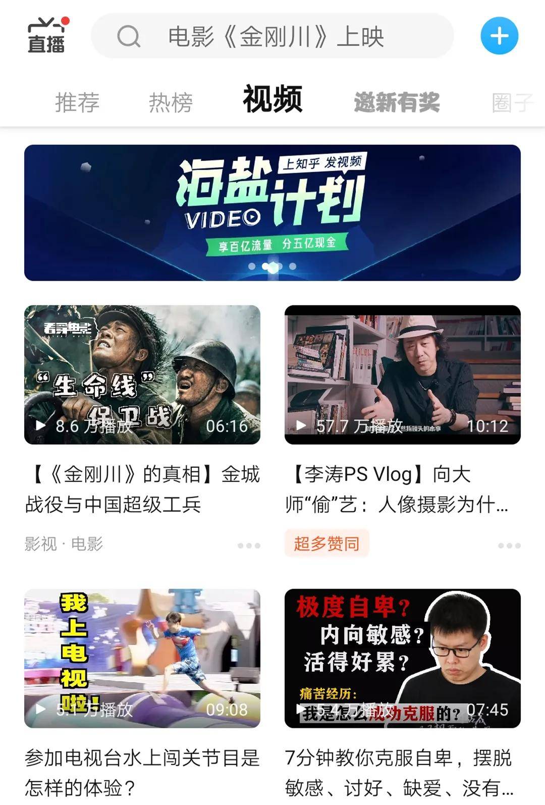 视频|中视频“轮盘赌”