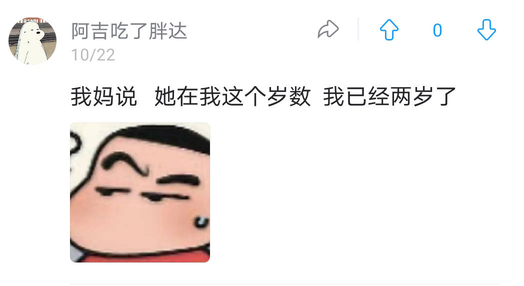 是什么时候发现自己长大了 571317d3822d4db8887862900f8daef2.jpeg