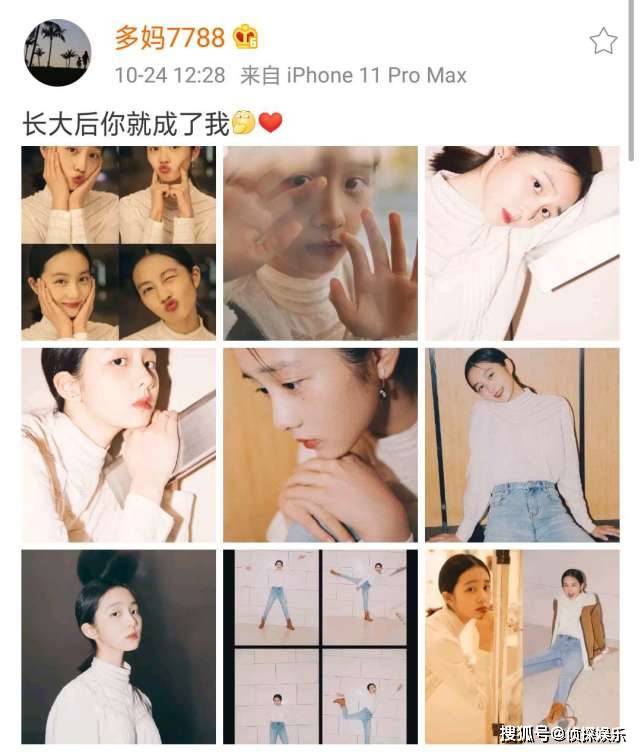 孙莉晒大女儿称“长大后你就成了我”，多多花