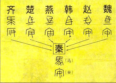 什么皇什么措成语_有点无措是什么意思(3)