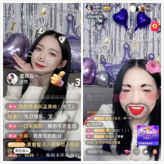 明星|当明星都“伸出”快手，一些故事开始了