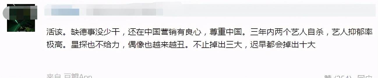 SM公司要垮了？爱豆霸凌致市值跌至第六，EXO是最