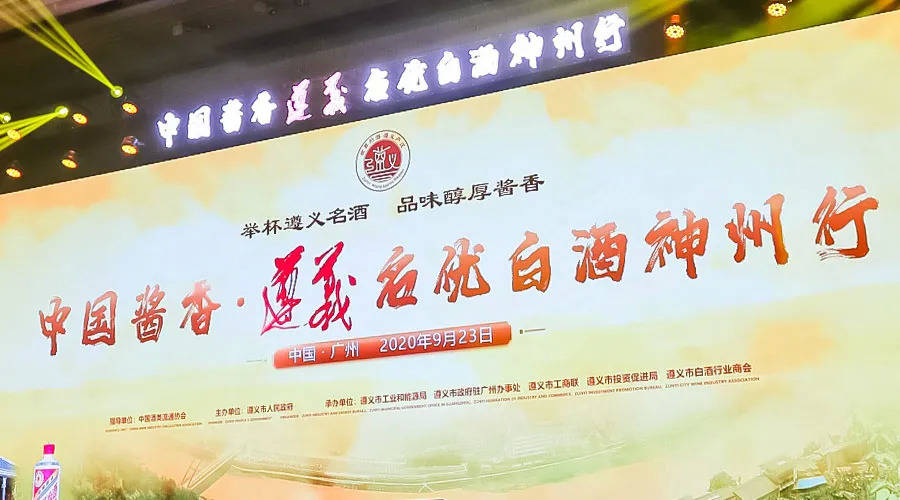 遵义gdp排名为啥高_遵义会议(3)