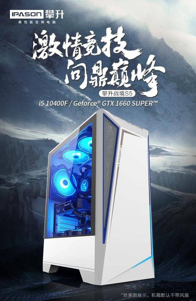 2020斗鱼主播排名_2020互联网企业百强榜发布斗鱼排名21位领跑游戏直播行