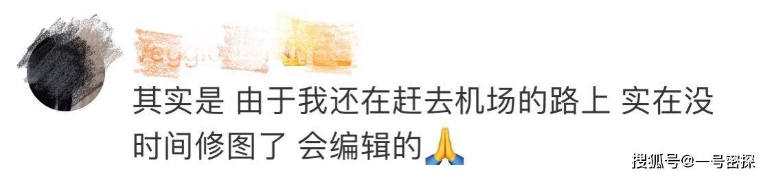 万茜长沙出席活动,现场生图照片太能打了