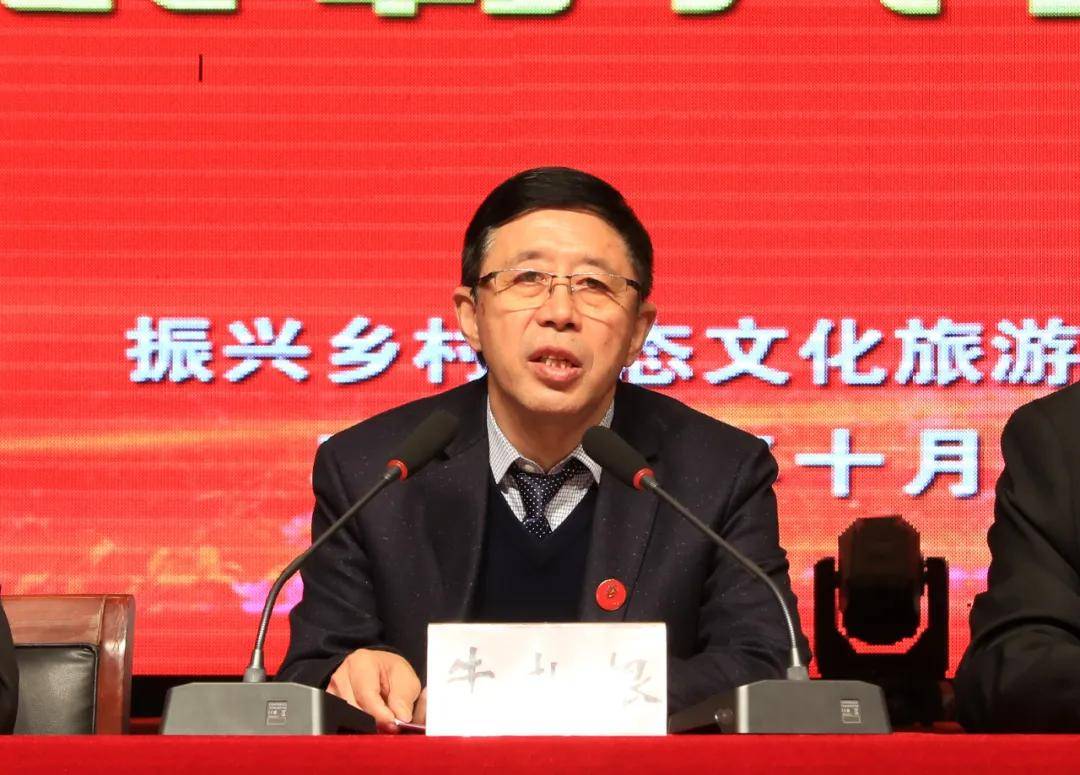 上党·振兴|传承敬老孝亲美德 上党·振兴举办第九届重阳文化旅游节表彰大会