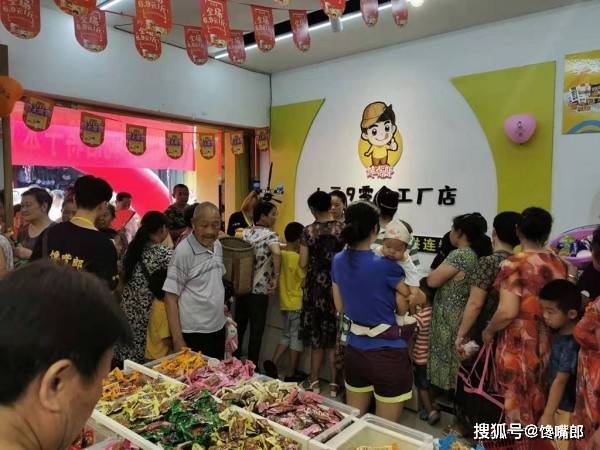 零食批发店赚钱吗