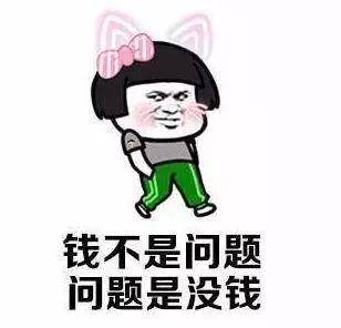 原创
开心笑话:过年带媳妇回家,妈妈说几乎每天都要去亲戚家串门吃饭