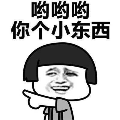 原创
开心笑话:二货女友说和俺剪刀石头布,输了就是一耳光