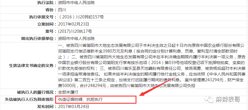 曲婉婷|爸妈老赖,周震南却戴60万手表,这是男版曲婉婷?