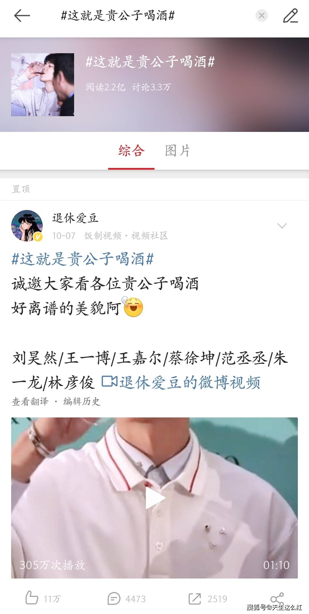 周震|原创老实人还在还钱，聪明的老赖，子女已经在娱乐圈割韭菜了