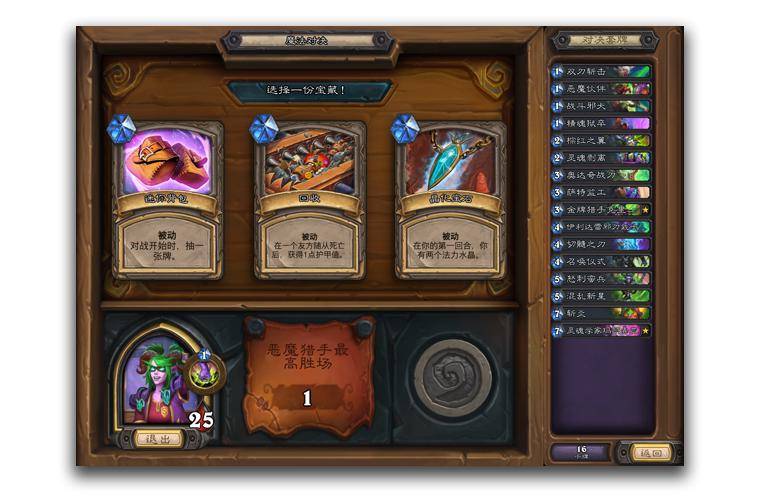 【区块链游戏】炉石传说:全新模式登场,玩家却是褒贬不一,新瓶装老酒?
