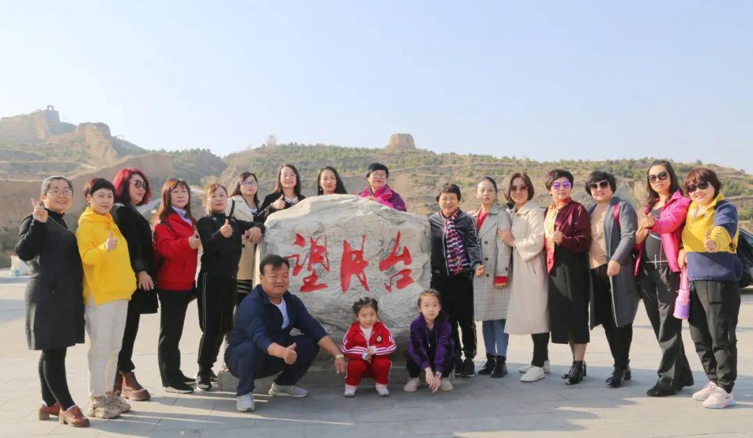 朔城区新联会|朔城区新联会举办“浓浓重阳情、登高釆风行”系列活动