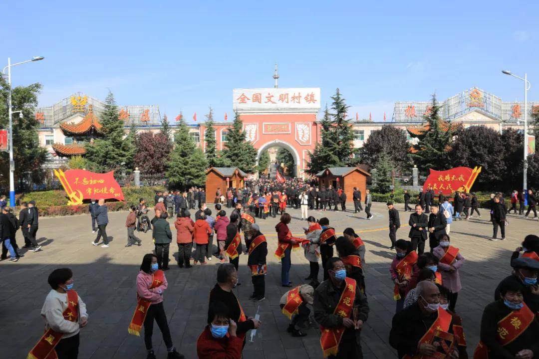 上党·振兴|传承敬老孝亲美德 上党·振兴举办第九届重阳文化旅游节表彰大会