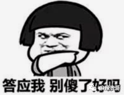 曲婉婷|爸妈老赖,周震南却戴60万手表,这是男版曲婉婷?