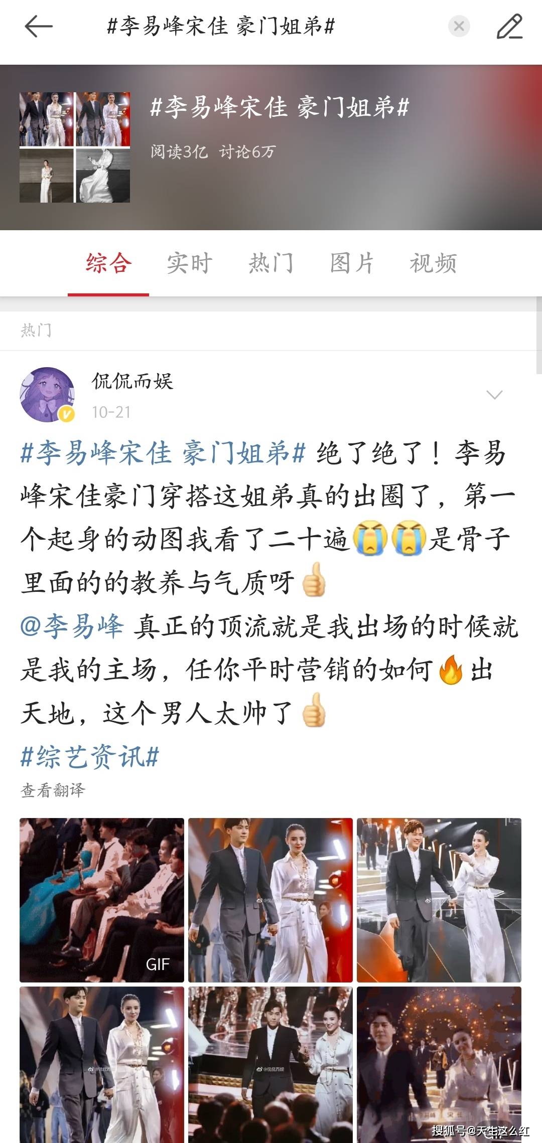 周震|原创老实人还在还钱，聪明的老赖，子女已经在娱乐圈割韭菜了