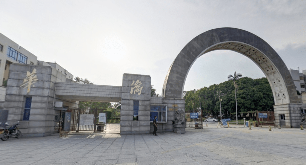 2020年福建院校排名_2019-2020闽江学院排名_全国第369名_福建第9名(最新)