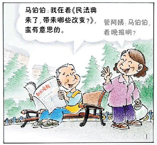 父姓人口_人口普查(2)