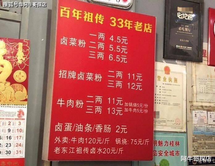 新鲜牛肉批发：打造舌尖上的美味