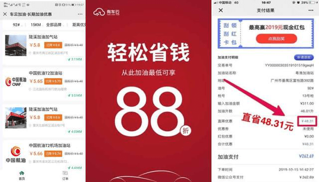 有车云_冷车发动机有呼噜声_为什么有那么多的二手吉姆尼车