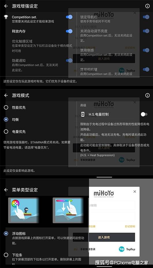 索尼|前沿科技让你大呼专业 索尼Xperia 1 II评测