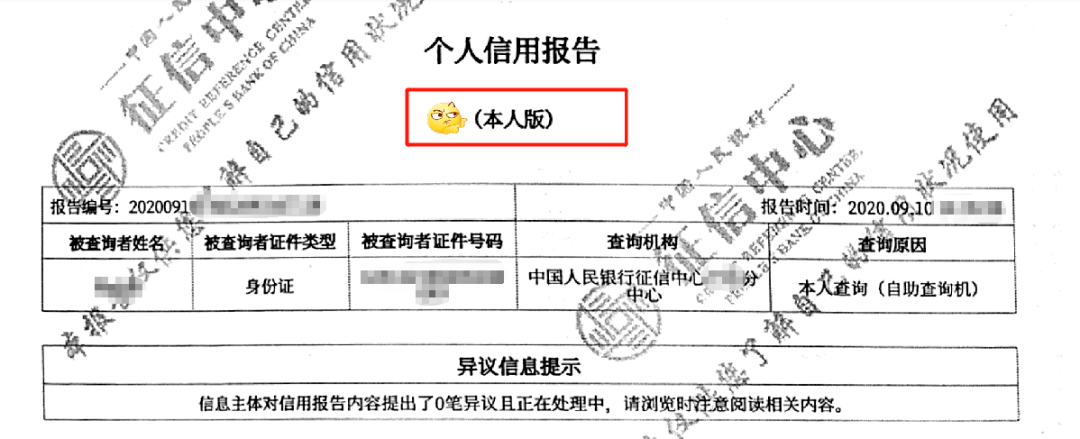 芝麻分可以借款的app_宜人贷借款上不上征信_征信不好可以借款的app