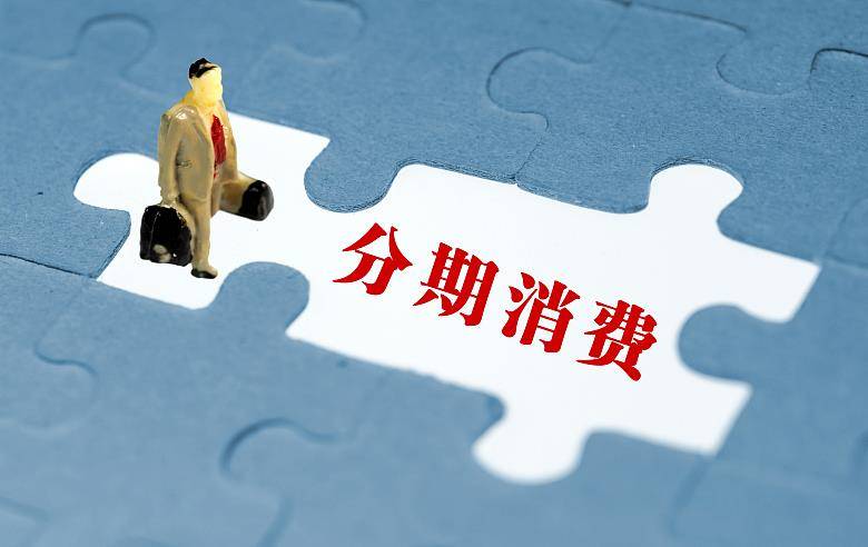 消费水平低的生活 14699def97d6414d824f8fae73b0fb18.jpeg