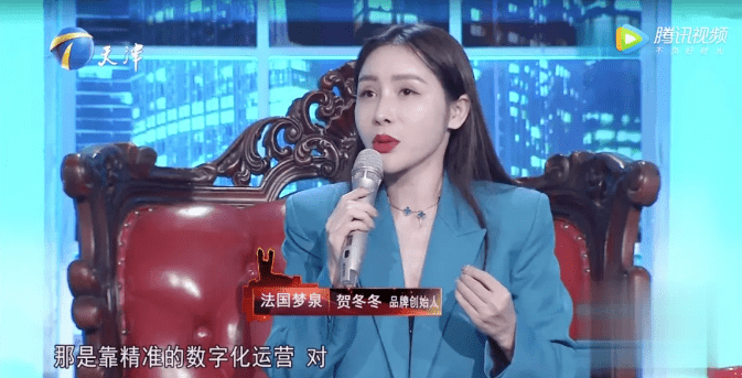 专访企业家主播贺冬冬:单场破亿只是我的短期目标