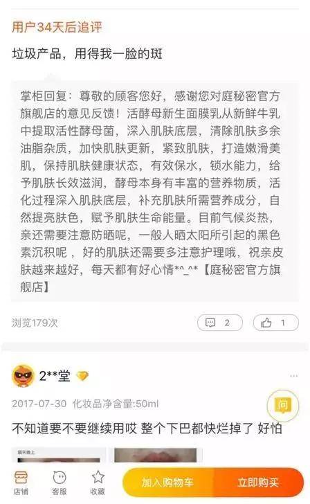 张庭豪掷17亿买楼赠一层给陶虹,台剧一哥都眼红