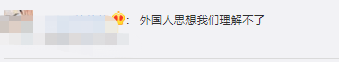 皮特女友与68岁老公复合,三角关系又开始了