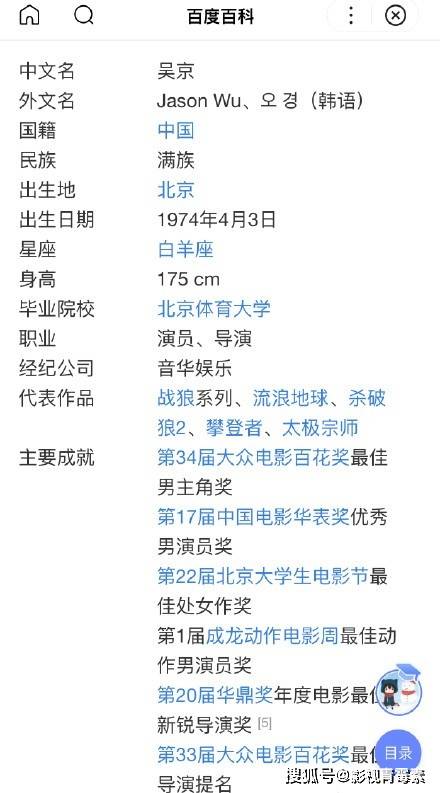 【开云app官方网站入口】
易烊千玺和吴京同框袒露身高 王源和邓超同框身高对比更惨烈(图2)