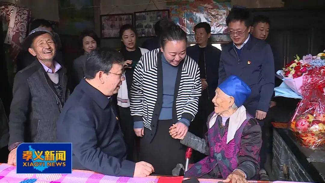 孝义市领导重阳节慰问